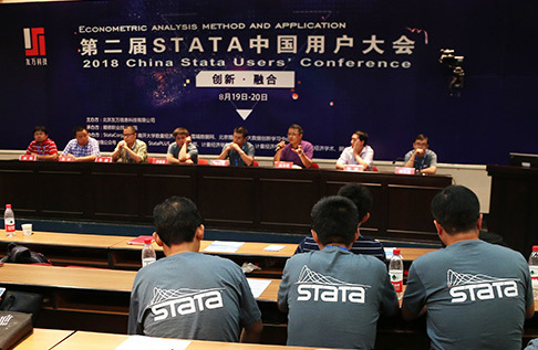 2018第二届Stata中国用户大会 于广东顺德圆满落幕!