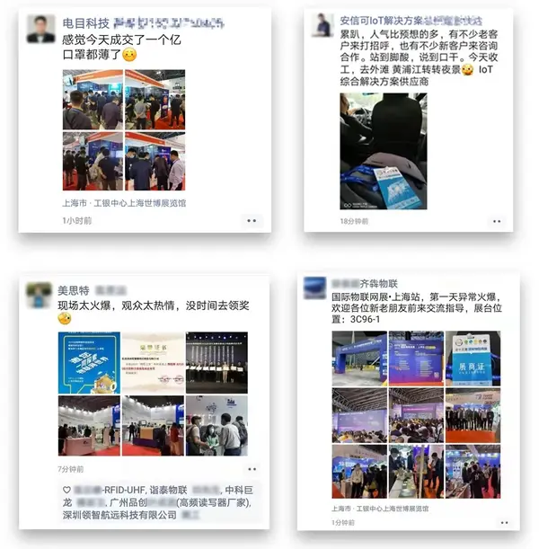 IOTE 2021上海站完美收官丨前瞻布局數字經濟時代，撬動萬億級IoT賽道