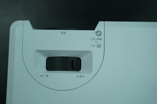 高亮度，長壽命 理光激光商教投影機PJ RW2208L測評