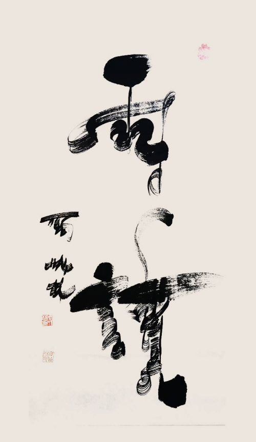 【政府采購藝術家代表】中國風范 國之瑰寶——周成林精品手繪