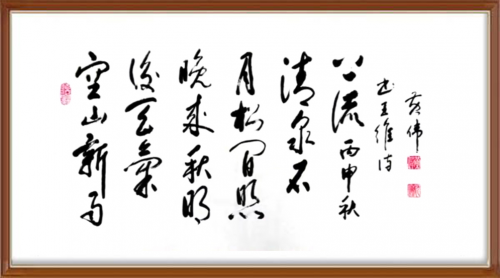 中国风范 国之瑰宝——黄伟精品手绘