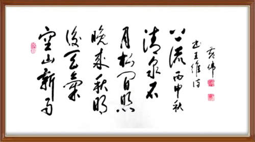 中國風范 國之瑰寶——黃偉精品手繪
