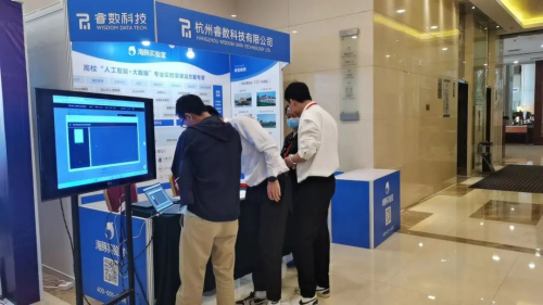 【快訊】2023（第四屆）中國人工智能教育大會在北京盛大召開！