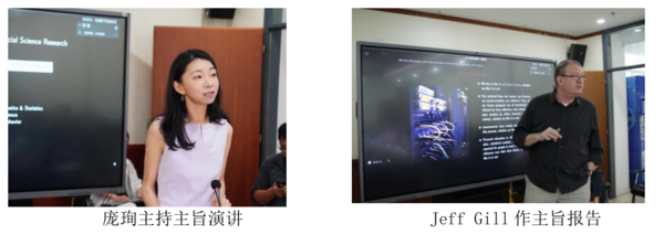 第一屆“人工智能與中國國際關系學”實驗室聯合論壇舉行