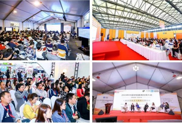 2020CPE中國幼教展：雪融草青，幼教行業的春天到來