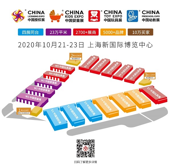 羚邦動畫亮相CLE中國授權展 展示小王子等知名IP