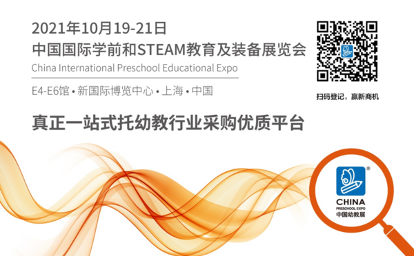 玛塔创想专访：聚焦低龄段编程启蒙，让每个孩子成为科技创作者
