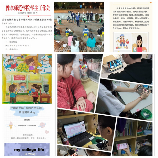 豫章師范學院筑牢疫情防控“四道防線”從嚴從緊守護校園安全