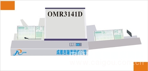 光标阅读机