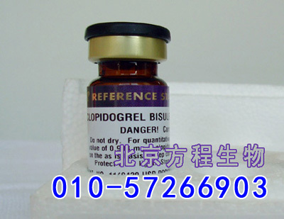 方程生物试剂图片 (5).jpg 人磷脂酰肌醇特异性磷酯酶Cγ2(PLCγ2)检测/(ELISA)kit试剂盒/免费检测