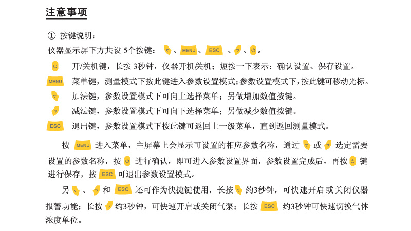 氰化氢探测器|便携式氰化氢气体测量仪|泵吸式HCN报警器