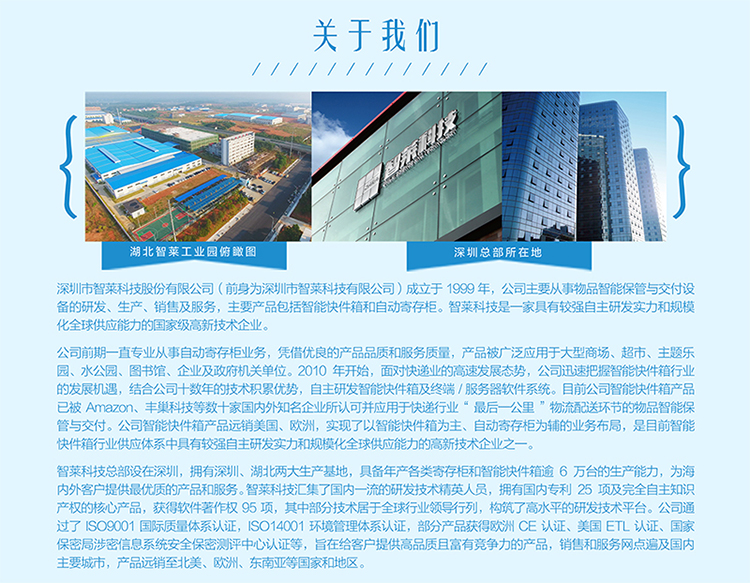 智能信报箱 别墅信报箱生产厂家 别墅信包箱生产厂家