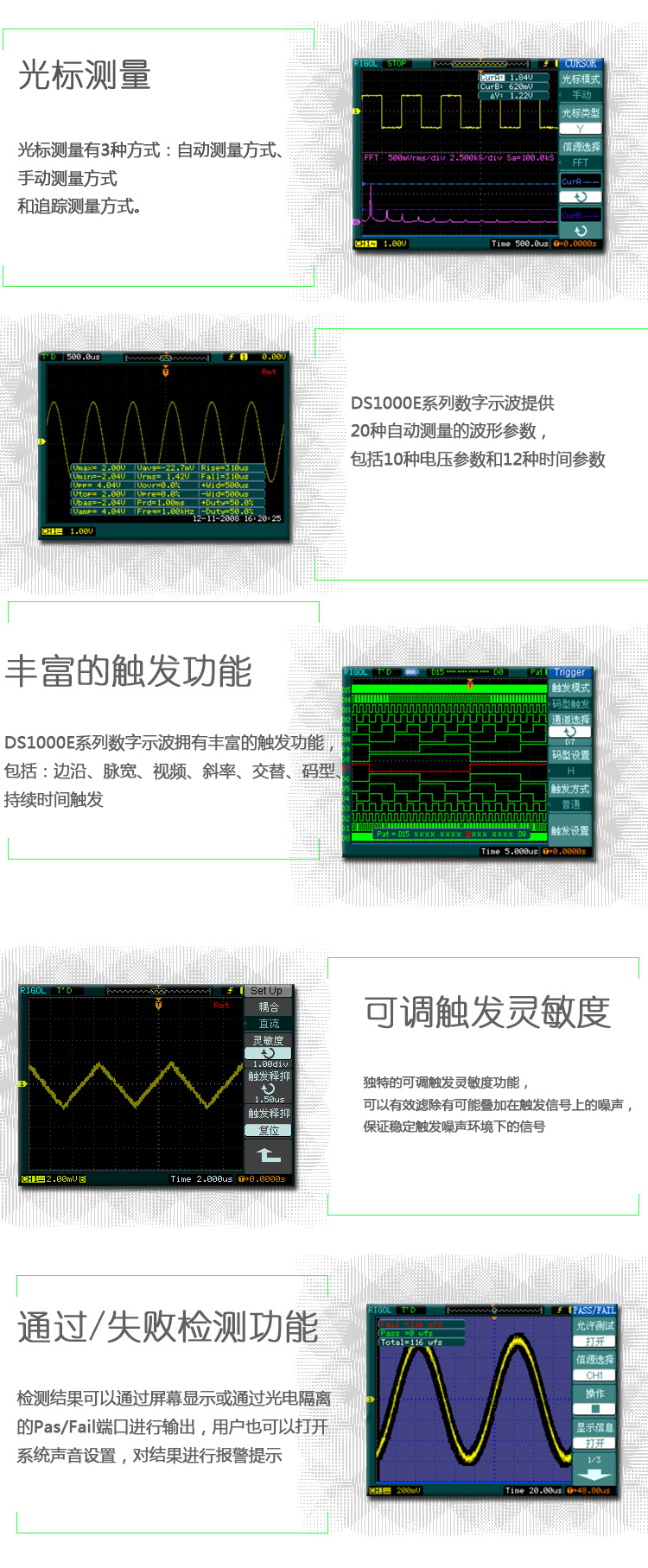 限量促销 rigol普源示波器DS1102E 100MHz双模拟通道数字示波器