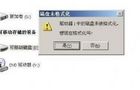 u盘数据恢复软件排行榜_如何恢复u盘数据(u盘修复数据怎么恢复)(2)