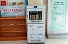 自助图书杀菌机亮相越城区图书馆-健康阅读
