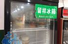 襄阳:校园配餐制度来临!让食品源头可追溯