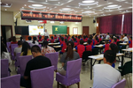 北京市密云区携手希沃举办“希沃杯信息技术推进课堂教学变革”专题培训
