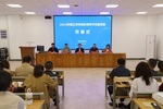 2023年镇江市特殊教育教学技能竞赛成功举办