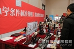 2014BEEE(图)：《北京市高中办学条件标准细则》拟新增仪器展区
