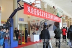 冠之路体育登陆2014北京教育装备展示会
