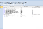 四川大學圖書館精細化管理平臺的應用