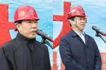 中央財經大學新建B13-3學生宿舍等3項工程主體結構順利封頂