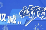 保倫電子itc智慧聽學系統建設方案，讓學習更快樂，教學更輕松！