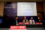 继中国计算机学会CNCC推荐后，NCT组委会全面升级专家委员会阵容