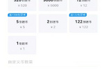 創客匠人6個提升知識付費用戶復購的營銷策略！
