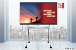 Great Wall本手PRO系列智慧電子白板：開啟智能會議新時代