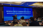秉持社會責任 不負行業使命——奧圖碼將繼續秉持綠色承諾，以永續設計引領未來