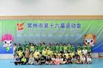 當青少年體育搭載“5G” 會“跑”出怎樣的速度