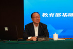 江蘇省第四屆區域基礎教育課程教學改革展示活動南京專場順利召開