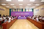 杭州师范大学召开亚运会赛事服务保障校地协作推进会