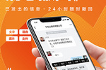 鏈信公開課：那些網友期待的功能，在這里都實現了！