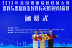 南京職教班主任，國賽再奪冠