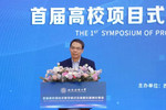 首屆高校項目式教學研討及場景化案例分享會在西南財經大學舉行