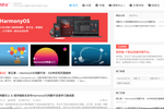 鴻蒙巴士 & 程序咖聯合發布HarmonyOS鴻蒙開發者學習路線圖