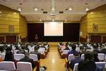 西安理工大學召開2023年本科教育工作會暨本科教育教學審核評估推進會
