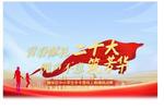 281萬次起跳致敬全民健身！上海靜安區中小學生線上跳繩挑戰賽順利收官