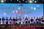 首体轮滑健儿在2023中国·哈尔滨轮滑马拉松世界杯比赛中创佳绩