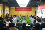 河南省高等学校设计学科建设高质量发展研讨会举办