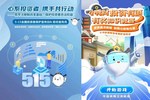 東吳證券舉辦