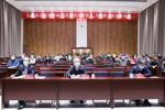 山西工程科技職業大學組織參加2022屆全國高校畢業生就業創業工作網絡視頻會議