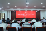 阿壩師范學院參加四川省高校“黨建工作品牌”“優秀支部工作法”發布推廣會議