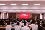 甘肃民族师范学院团委组织召开2022年大学生暑期社会实践活动部署动员会