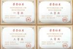 淮北師范大學在2022年安徽省機器人大賽中取得好成績