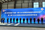 “昆明理工大學國家創新人才培養示范基地、昆明理工大學國家高校學生科技創業實訓基地”揭牌