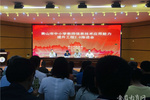 休寧教師“充電”提升信息技術應用能力