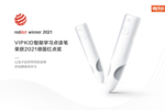 VIPKID智能學習點讀筆榮獲2021德國紅點獎